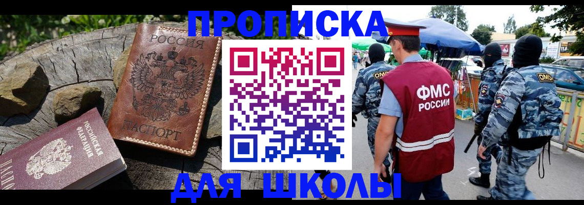 где прописаться в Верещагино