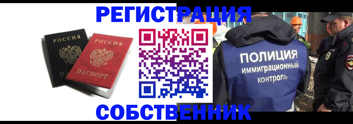 временная регистрация адрес в Верещагино